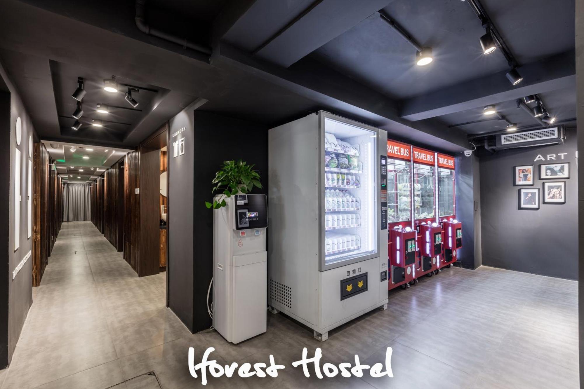1forest Tongji University Siping Road Metro Station *