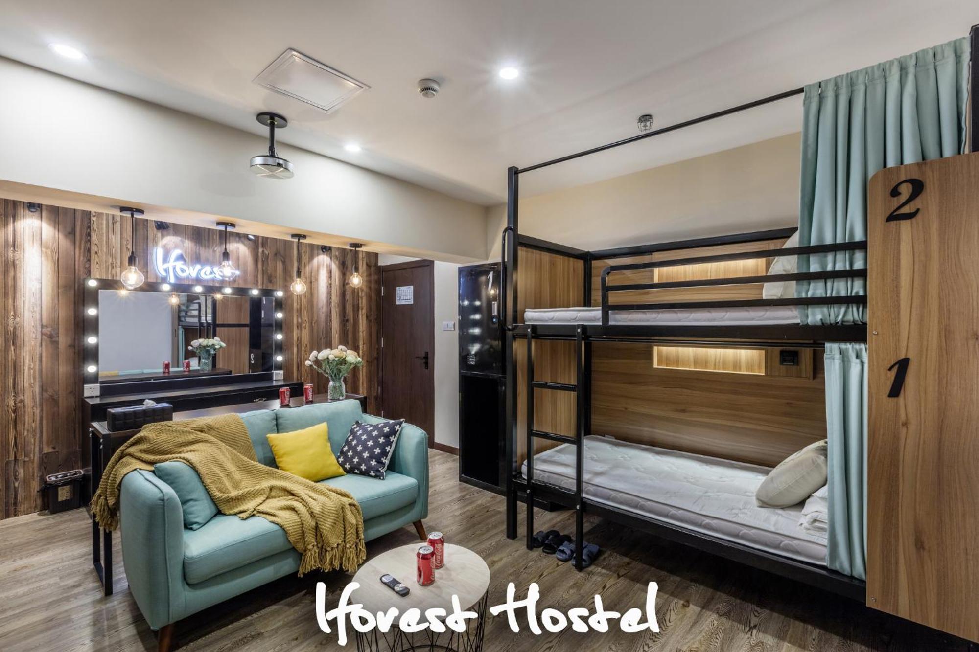 1forest Tongji University Siping Road Metro Station Hostel *