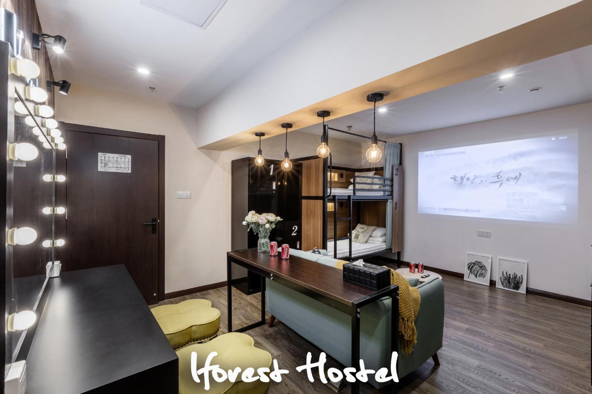 1forest Tongji University Siping Road Metro Station Hostel Shanghai