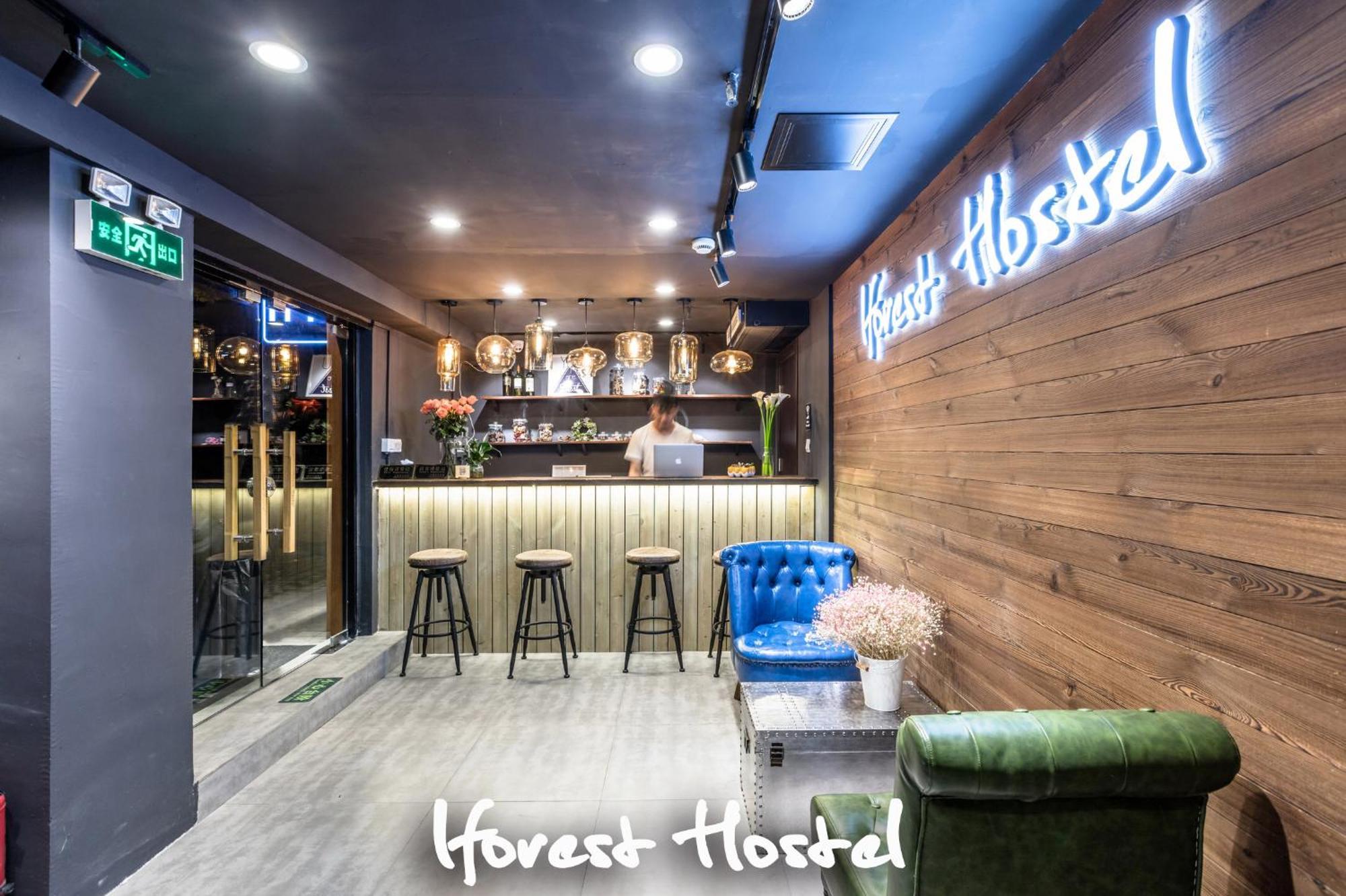 1forest Tongji University Siping Road Metro Station Hostel *