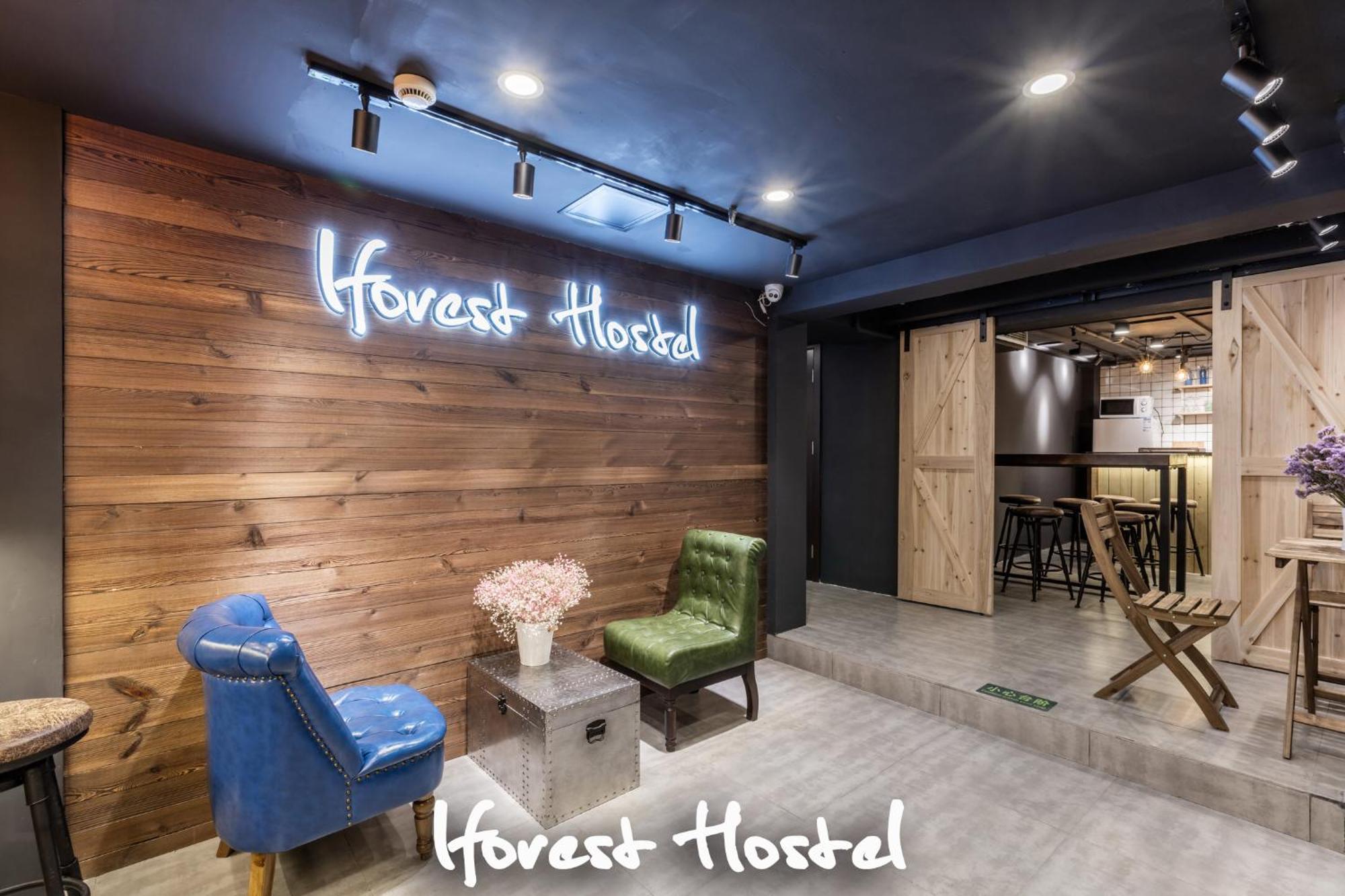 1forest Tongji University Siping Road Metro Station Hostel Shanghai