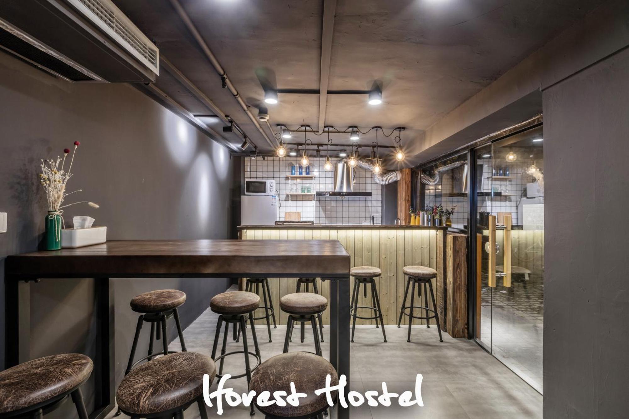 1forest Tongji University Siping Road Metro Station *