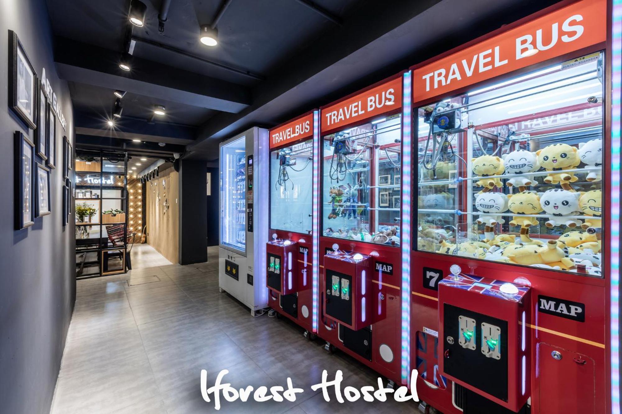 1forest Tongji University Siping Road Metro Station * Shanghai