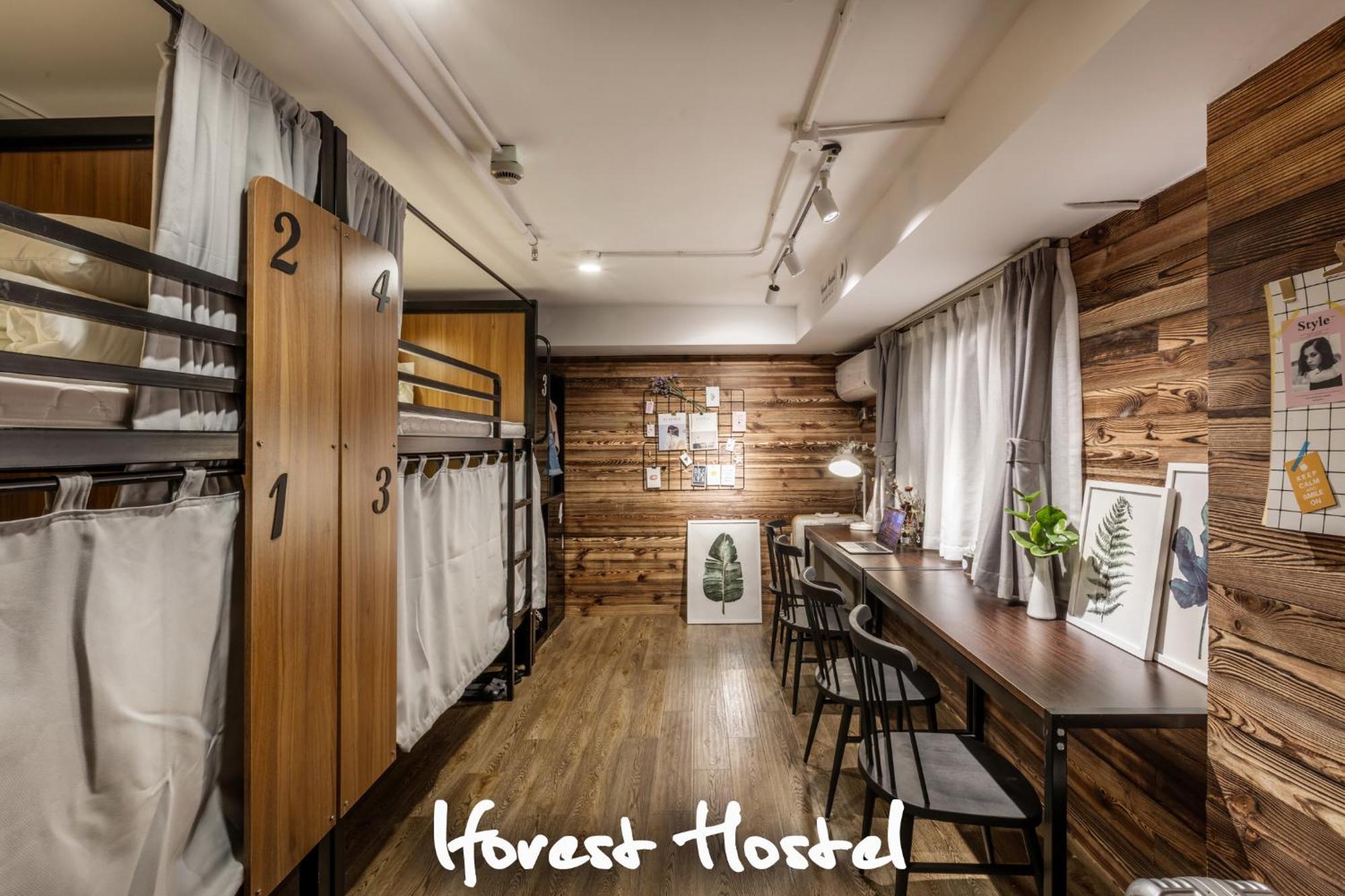 1forest Tongji University Siping Road Metro Station Ostello *