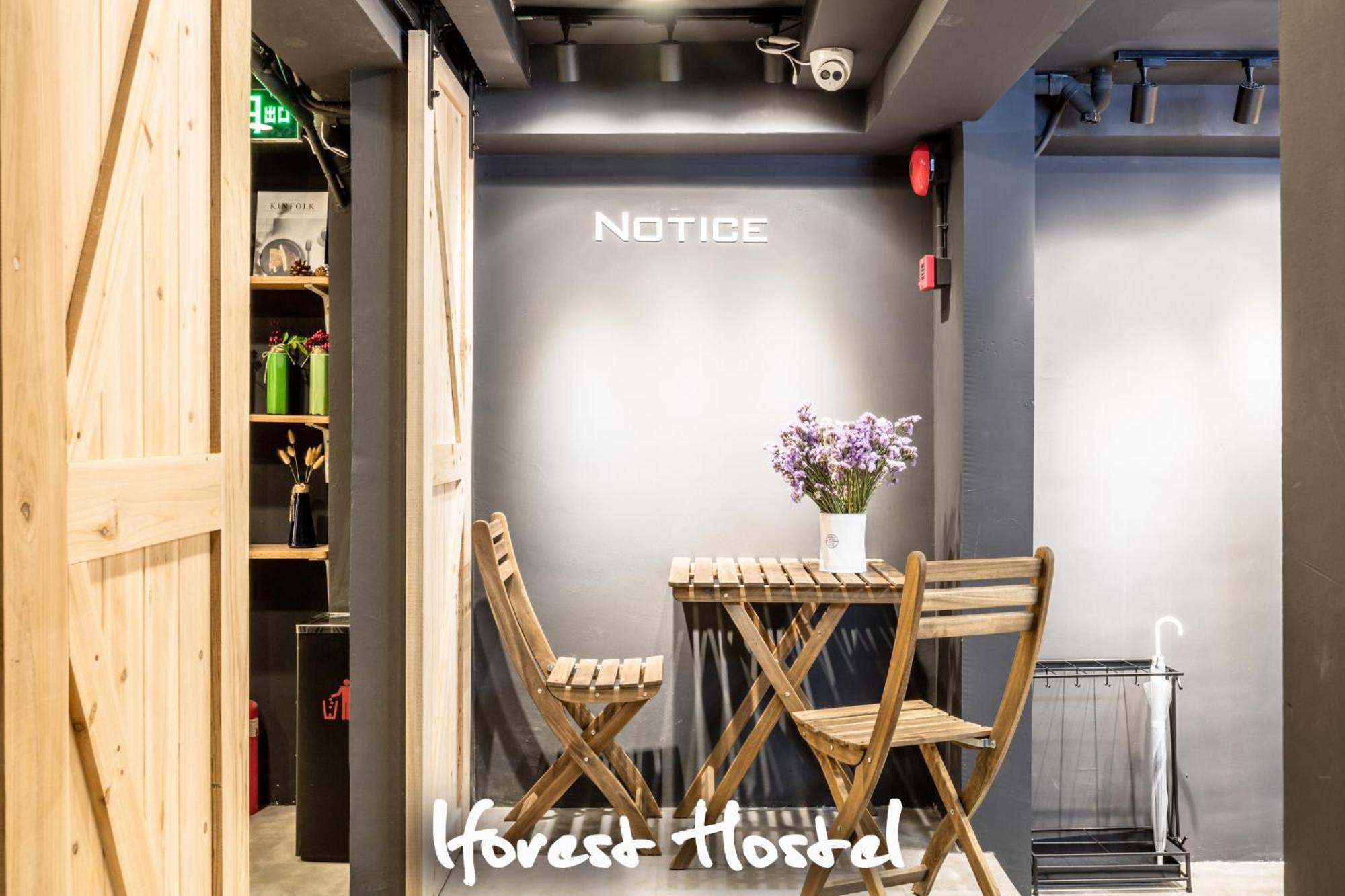 Hostel 1forest Tongji University Siping Road Metro Station
